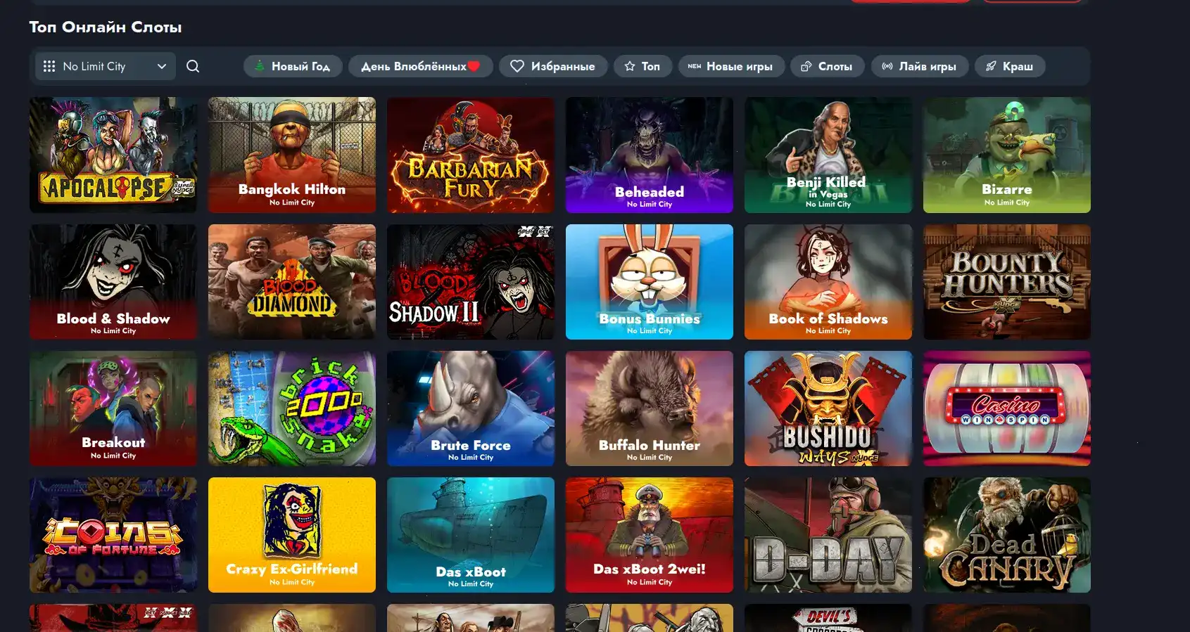 Интерфейс казино Лаки Пари на компьютере и телефоне