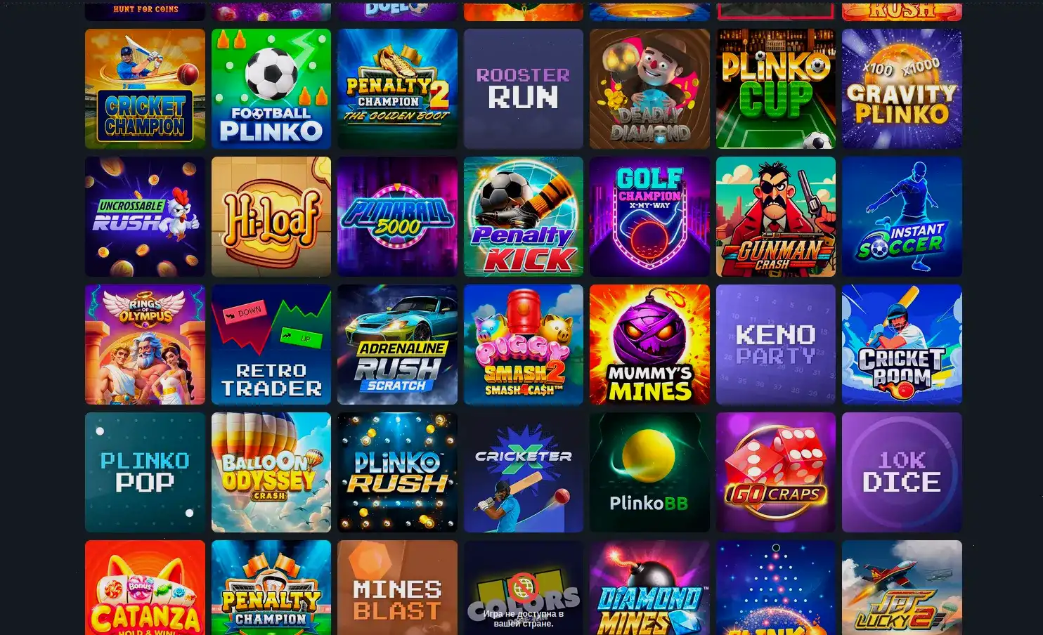 Мобильное приложение Lucky Pari casino